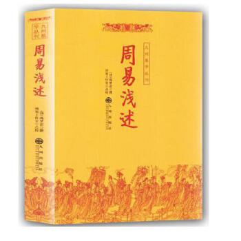 中华经典古籍库在线版_六爻古籍经典有哪些_经典古籍取名