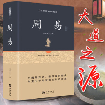 经典古籍取名_六爻古籍经典有哪些_中华经典古籍库在线版