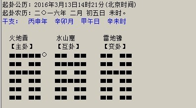 梅花预测刘一龙博客_梅花易术动爻_梅花易数失物预测法