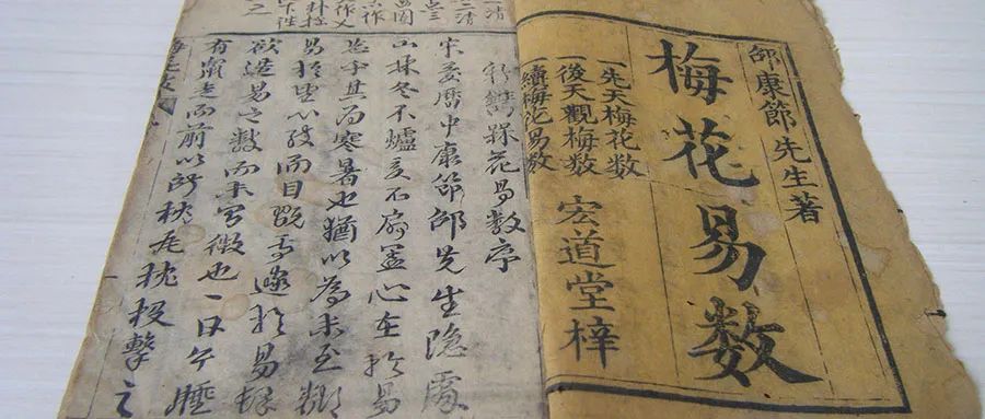 
《易经》是中国传统文化的重要组成部分，它博大精深，几乎可以说首屈一指

