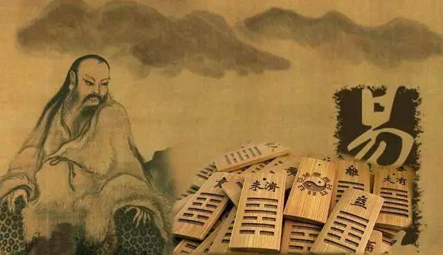 文王拘而演周易的先天八卦与儒家经典