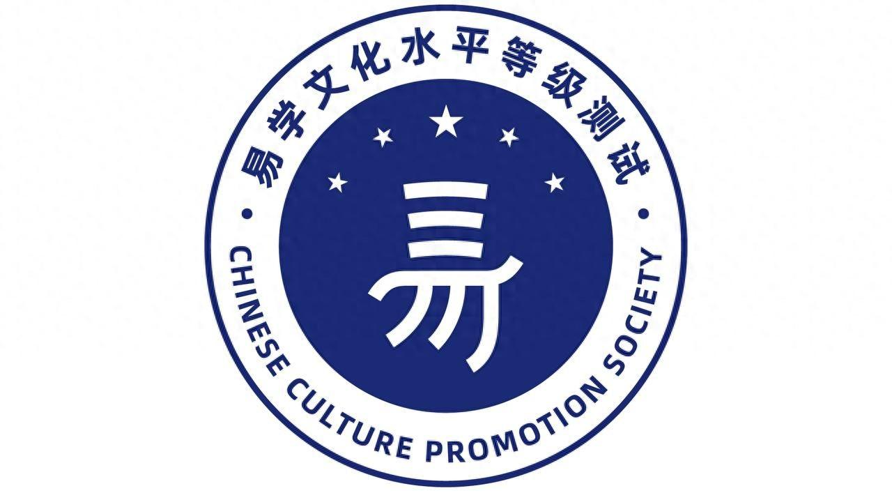 风水堂：易学文化对当代中国社会具有重要意义